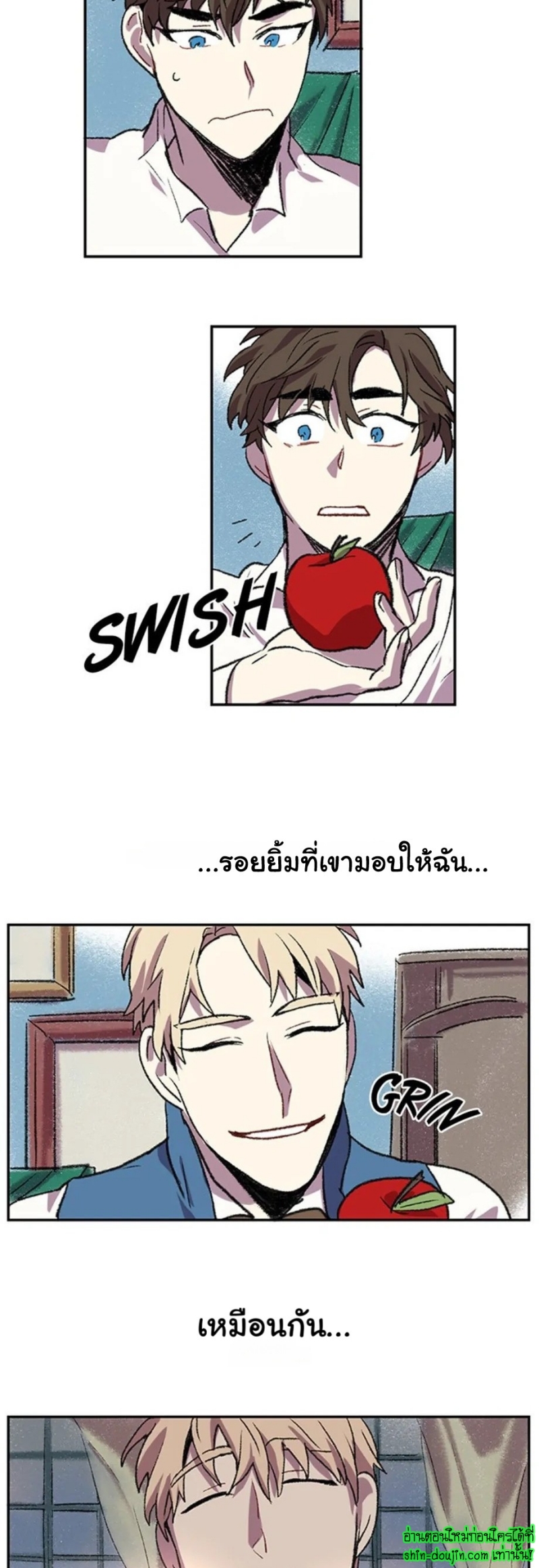 The smiling portrait EP 7